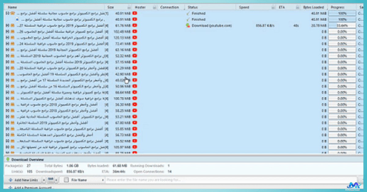 برنامج تحميل من اليوتيوب