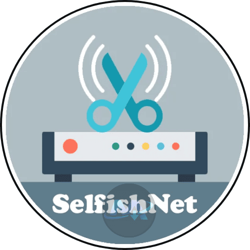 تحميل برامج selfishnet